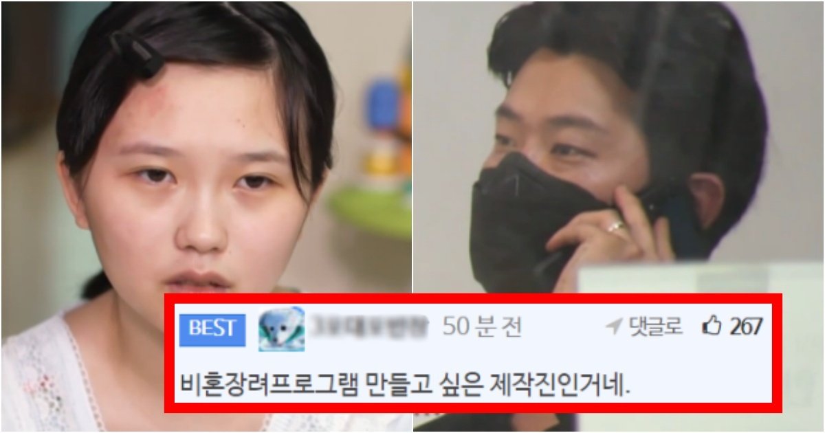 collage 160.jpg?resize=412,275 - '유튜브 댓삭 하셨네?" 방송한 것 보고 참다참다 제작진 저격 인스타 올려버린 '고딩엄빠' 출연자(+내용, 상황)