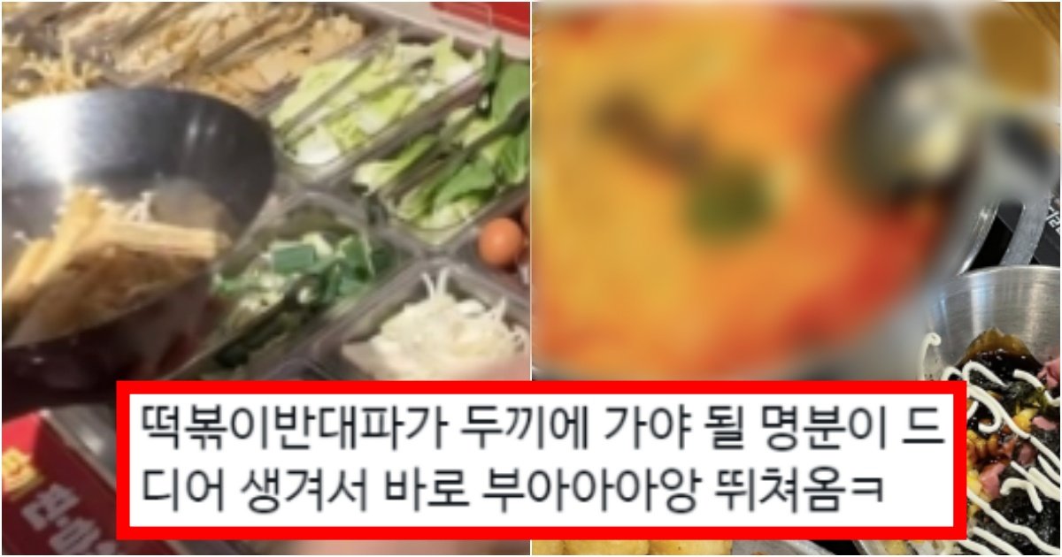 collage 161.jpg?resize=412,275 - ‘한 입 먹고 계속 이게 가능함???’ 현재 두끼에서 많은 사람들이 좋아하는 ‘이것’ 출시해서 난리 난 상황(+정체, 후기)