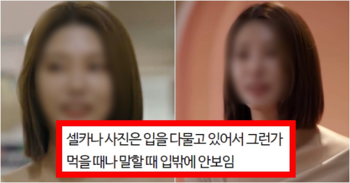 collage 171.jpg?resize=412,275 - ‘팔자주름 나만 보여???’ 많은 사람들 사이에서 의문을 가지고 있는 ‘나언’ 외모 수준(+사진, 댓글 반응)