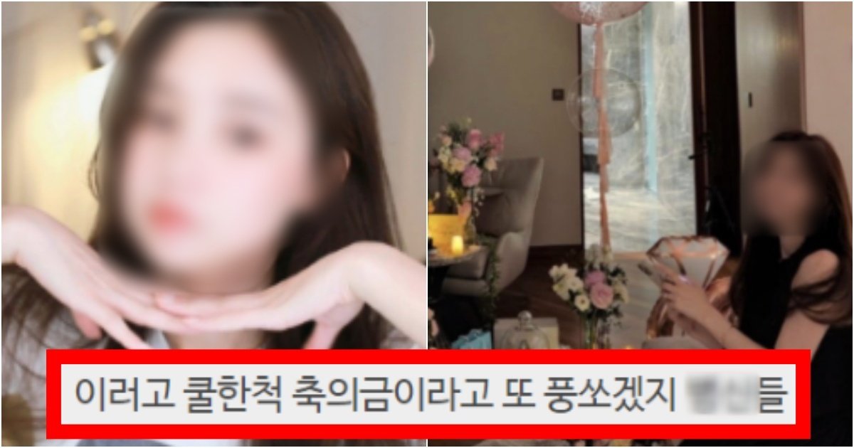 collage 172.jpg?resize=412,275 - ‘찐텐으로 그런다고??..’ 현재 아프리카 유명 여캠 결혼 발표하자 열혈들이 보인 반응(+정체, 사진)