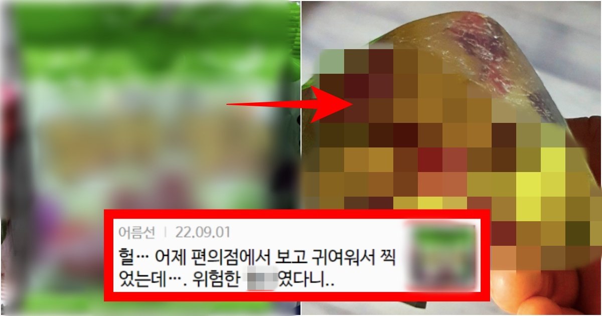 collage 18.jpg?resize=412,275 - ‘대체 뭘 만든거야?...’ 편의점에서 이거 사 먹으면 화장실에서 12시간 설사한다는 음식 수준(+정체, 후기)