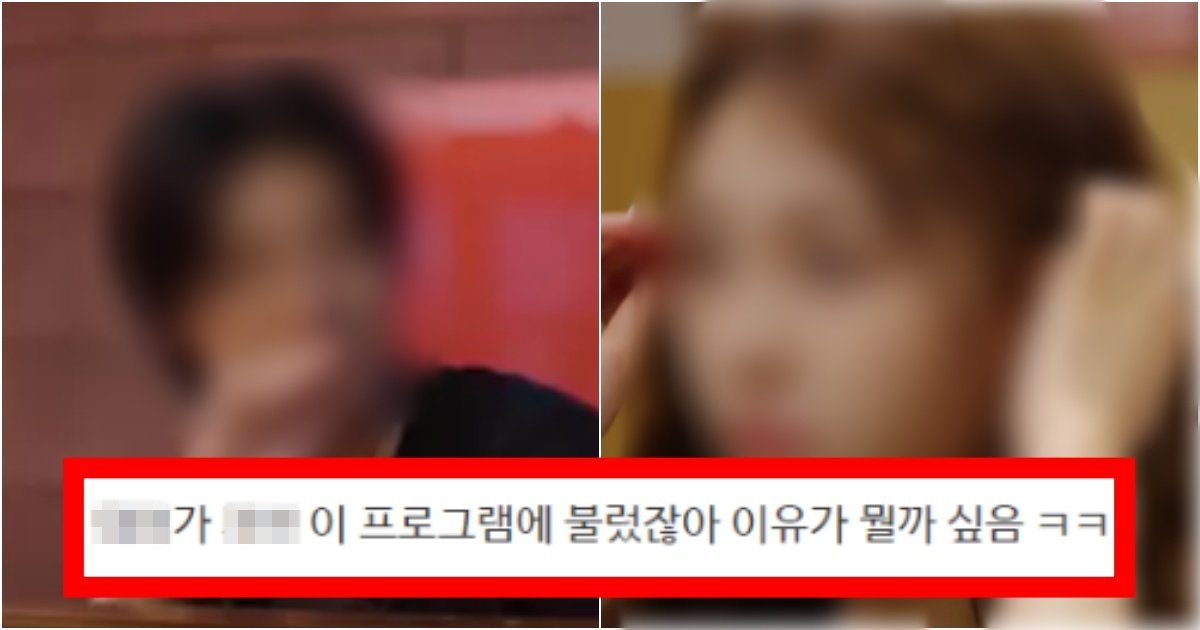 collage 192.jpg?resize=412,275 - ‘양심이 있으면 어린애 만나보고 싶었다 해~’ 친구였으면 뜯어말렸을 환승연애2 커플 수준(+정체, 이유)