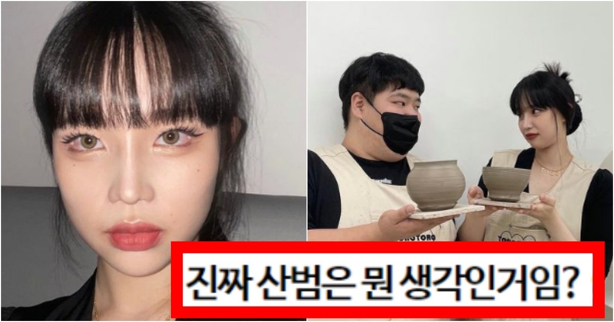 collage 211.jpg?resize=412,275 - ‘도대체 무슨 생각으로 이런 행동을?’ 현재 커뮤에서 난리나버린 산범의 이중적인 행동(+이유, 댓글반응)