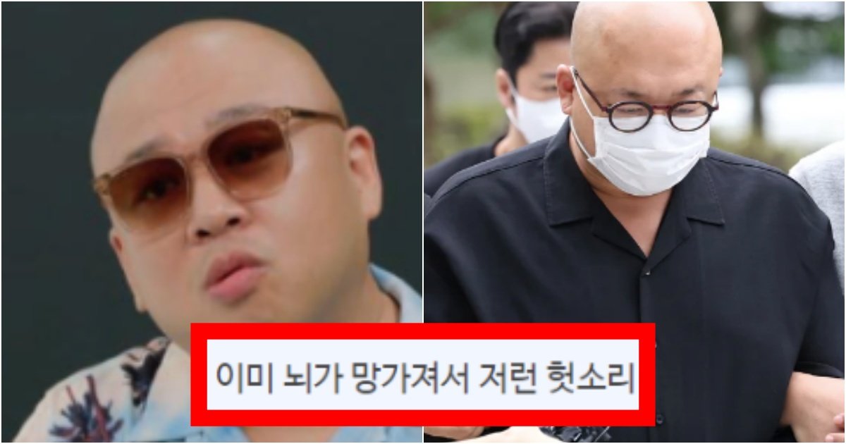 collage 212.jpg?resize=412,275 - ‘헛소리가 아닌걸요??ㅠㅠ’ 돈스파이크가 심각한 상황을 호소해서 심신미약을 강조하려고 하는 상황(+댓글반응)