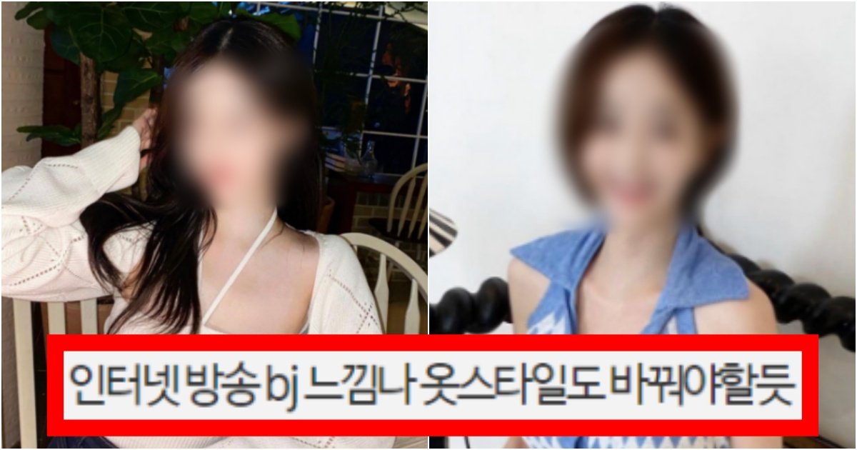 collage 213.jpg?resize=412,275 - '이게 뭐야...? 중국 틱톡커..?' 많은 사람들이 놀란 환승연애2 여자출연자의 사진 포토샵 수준(+정체, 댓글 반응)