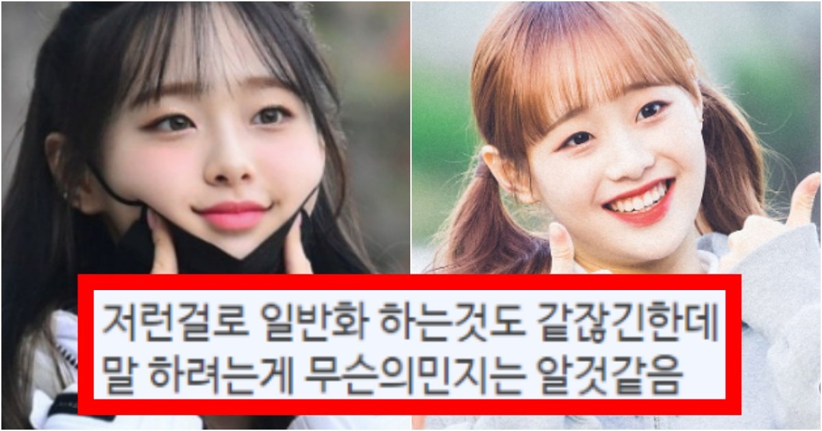 collage 215.jpg?resize=412,275 - ‘무슨 의미인 줄 알겠다ㅋㅋ’ 나이가 먹을 만큼 먹었는데 츄 좋아하는 남자는 거르라는 역대급 이유(+댓글 반응)