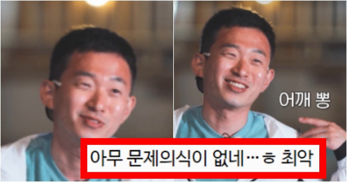 collage 218.jpg?resize=412,275 - ‘패널까지 입꾹+상대 안하네’ 실시간 엄청난 논란을 보이고 있는 나는솔로 남자출연자의 만행 수준(+이유, 사진)