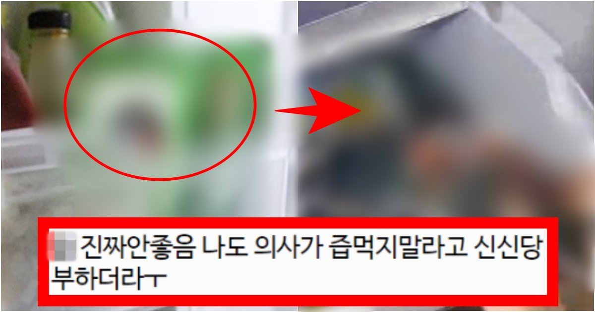 collage 227.jpg?resize=412,275 - ‘말이 안되는 걸 왜 몰라??’ 술 담배 안 하는 건강한 사람들도 황천길로 갈 수 있다는 ‘이것’의 정체(+댓글 반응)