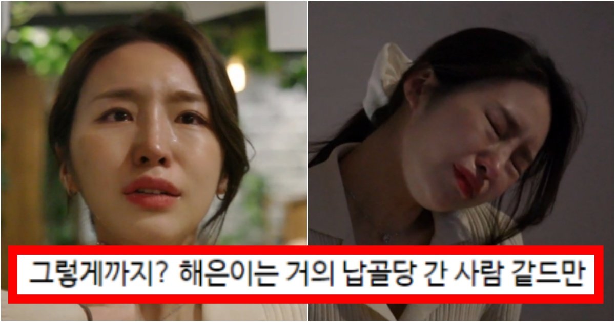 collage 25.jpg?resize=412,275 - ‘저런 아이템을? 제 정신이야?’ 해은이 X룸 들어가자마자 오열하는 부분을 보기 힘들었다는 이유(+반전, 사진)