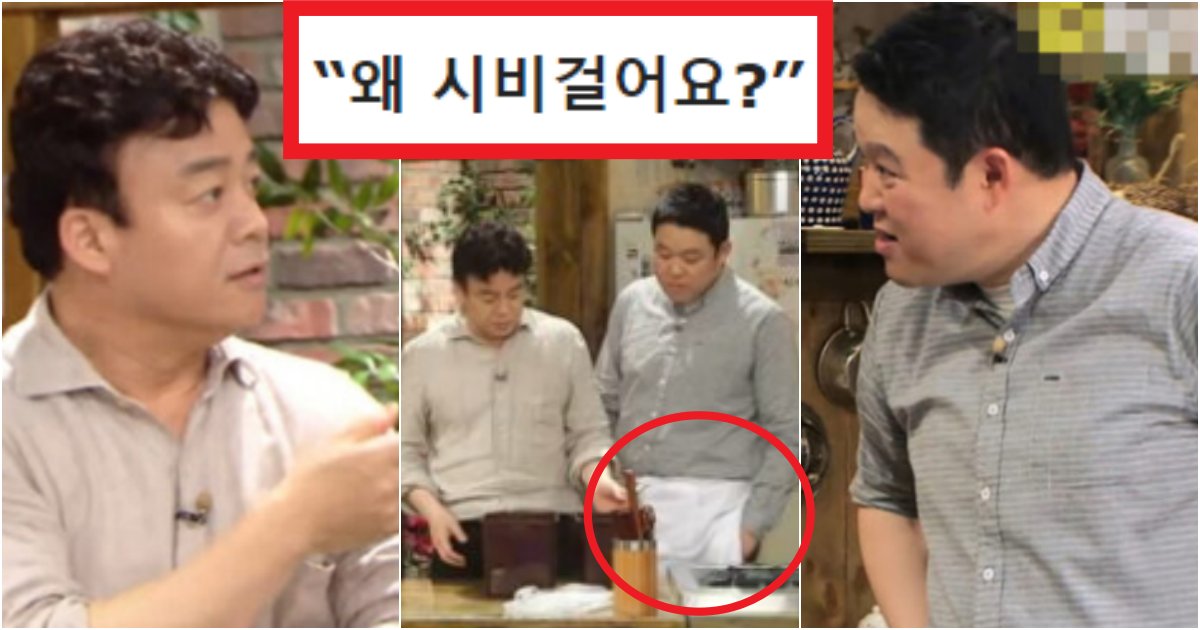 collage 27.png?resize=412,275 - '자꾸 왜 시비 거세요?' 김구라가 계속해서 백종원을 무시하자 빡쳐서 던진 백종원의 일침(+상황)