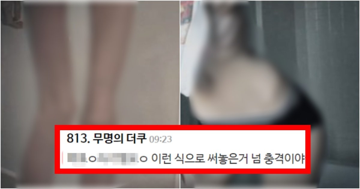 collage 33.jpg?resize=412,275 - ‘다른 건 그렇다쳐도..ㄹㅇ;’ 많은 사람들이 공감하고 있는 ‘개말라’몸매 부추기고 있는 SNS 수준(+실제 사진)