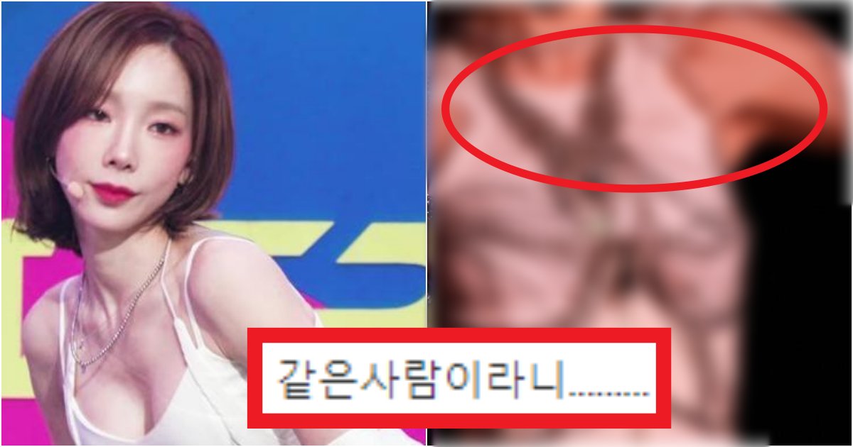 collage 36.png?resize=412,275 - '트레이너 아님?' 은근 많은 사람들이 놀랜 쫙쫙 찢어진 '태연' 근육 몸매 수준(+사진)