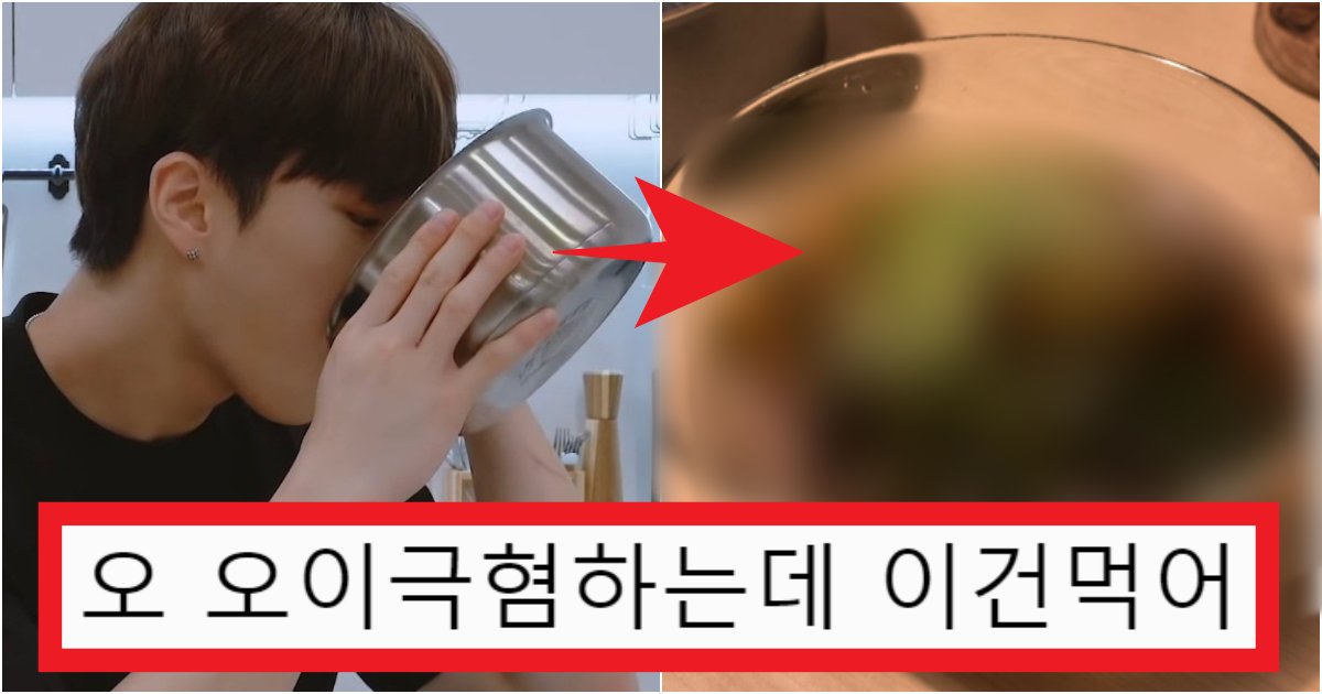 collage 37.png?resize=412,275 - '이건 킹정이지ㅡㅡ' 아무리 오이를 싫어하는 사람들도 '이 것' 만큼은 흡입하는 것(+사진, 댓글반응)