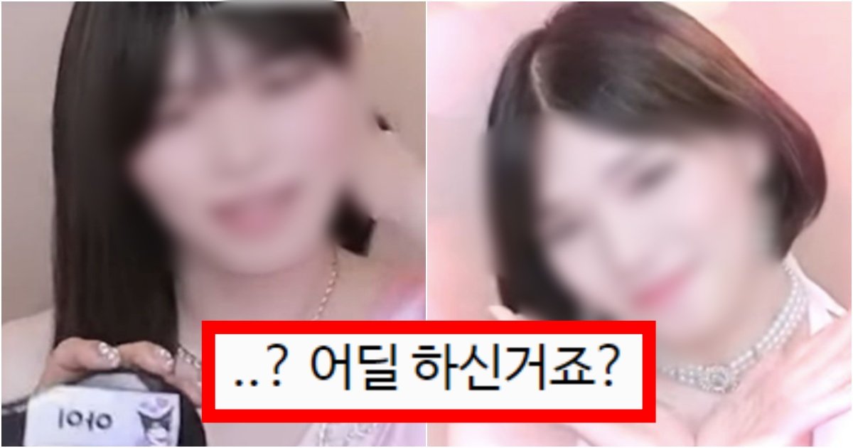 collage 4.jpg?resize=1200,630 - ‘6월에 첫 출연했는데...’ 보는 사람마다 난리 나버린 ‘트젠’ 얼굴 성형 전후 모습(+사진, 댓글반응)