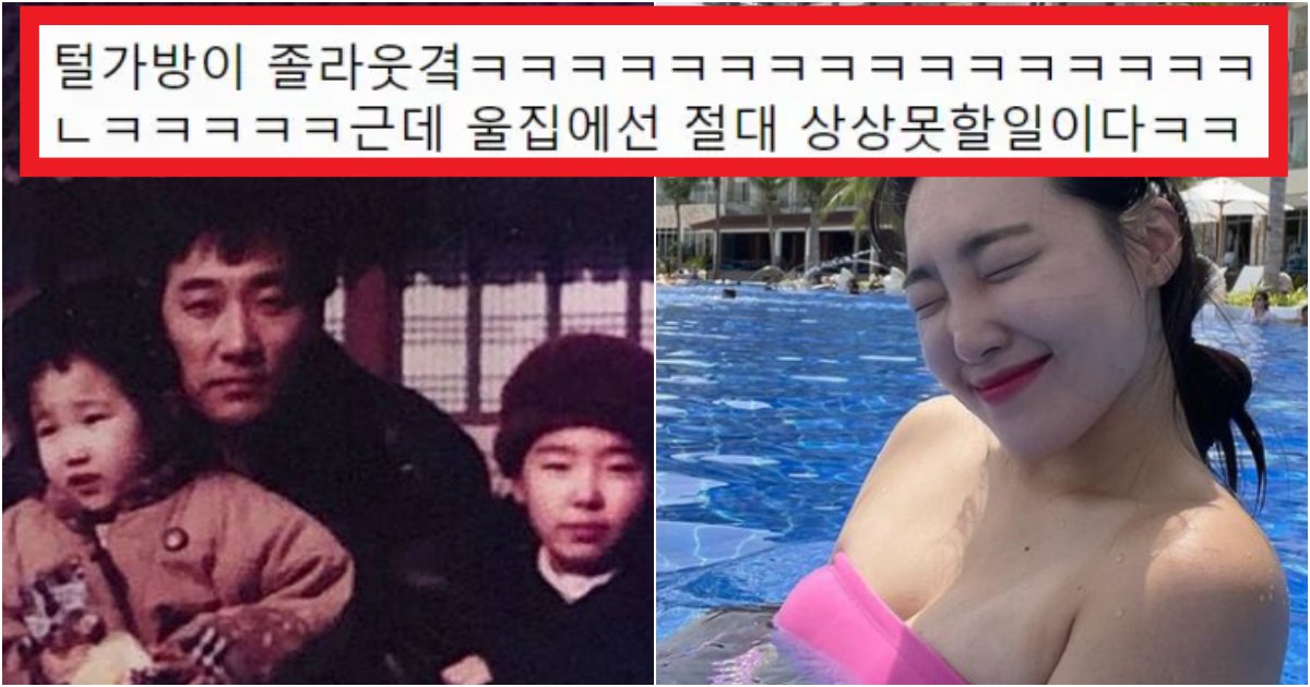 collage 45.png?fit=1024%2C538&ssl=1&strip=all - '네? 진짜 ㄹㅇ충격ㅋㅋㅋ' 살면서 주변에서도 본 적 없는 역대급으로 개방적인 '이은지' 집수준(+상황)