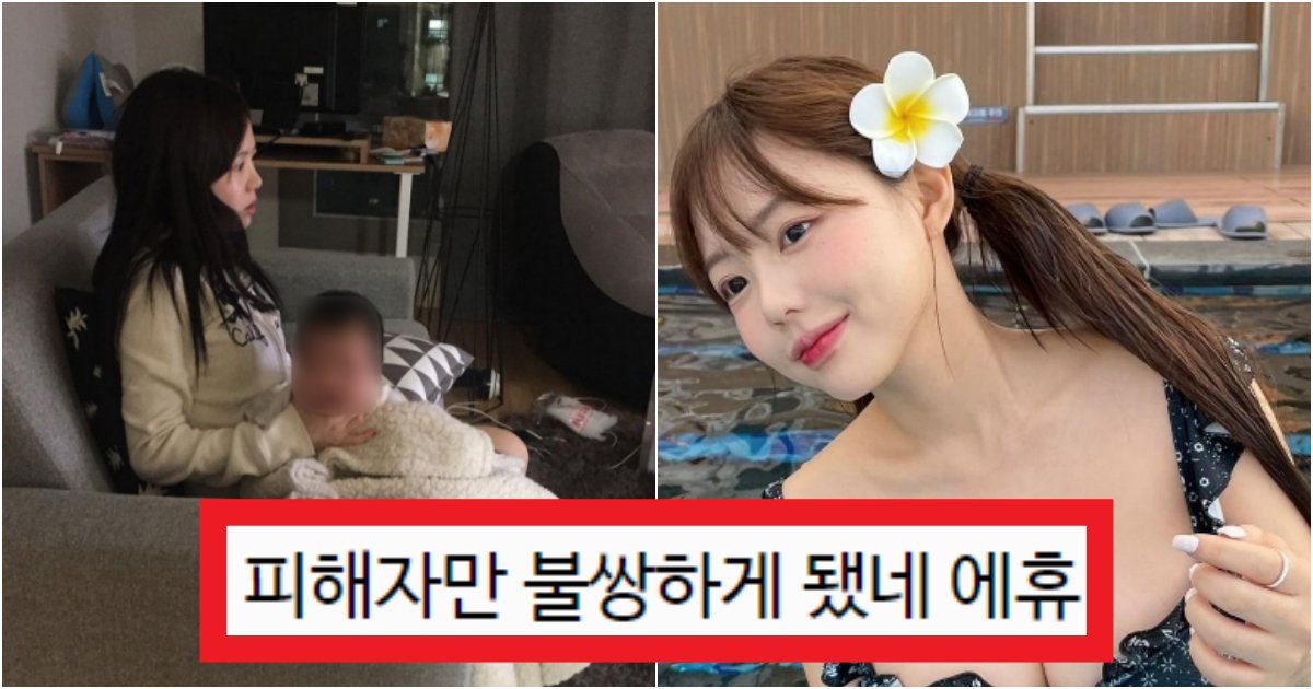 collage 51.png?resize=412,275 - '헐;;; 돈도 많으면서..' 인플루언서 홍영기 탈세 사건 저격한 유튜버의 근황(+소송 상황, 댓글 반응)