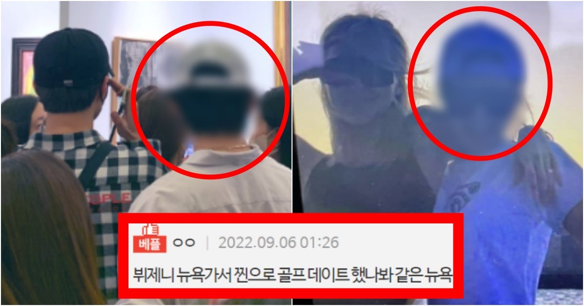 collage 52.jpg?resize=412,275 - ‘망사재질+모자 뒷 부분 구멍’ 뷔♥제니 이번에는 커플모자를 쓰고 활보하는 상황(+사진)