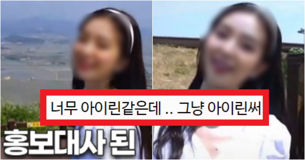 collage 53.png?resize=412,275 - '너무 실존인물 아님? 무서워' 한국관광공사에서 새 홍보 모델 공개했는데 반응이 안 좋은 이유(+얼굴사진)