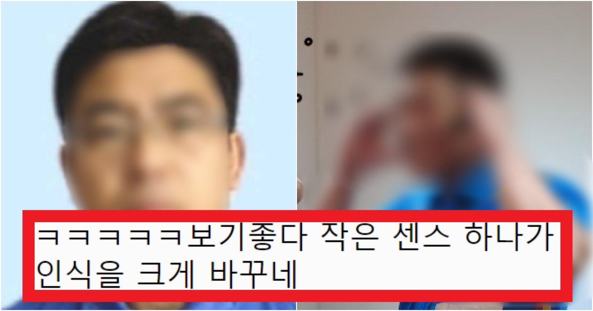 collage 55.png?resize=412,275 - '프사보고 문 앞에...' 택배기사 프사 무섭다는 말이 너무 많아 CJ 택배원 1000명 재촬영한 상황(+사진)