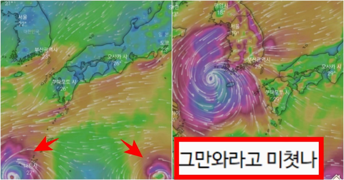 collage 56.jpg?resize=412,275 - '진짜 미리미리 준비하세요..' 역대급 태풍 힌남노 이후 다른 태풍 2개가 또 만들어진 현재 예상 경로(+사진)