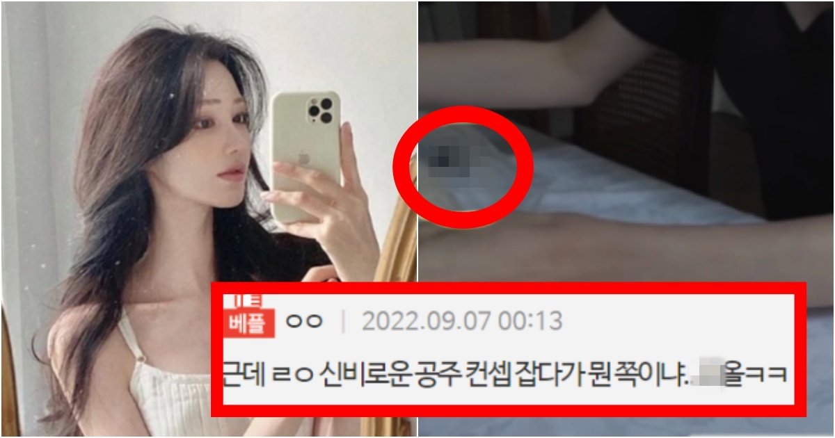 collage 57.jpg?resize=412,275 - ‘신비로운 컨셉은 다 잡더니ㅋ’ 유튜버 내화가 작정하고 디올 카피한 것 같다는 상황(+증거, 댓글상황)