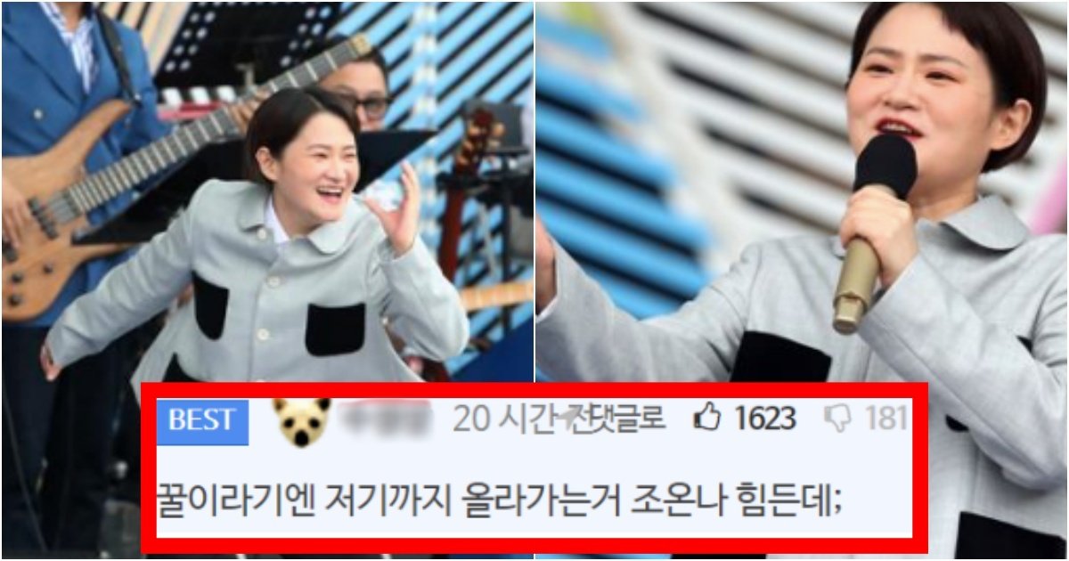 collage 58.jpg?resize=412,275 - ‘제작비 부담 될까봐~’ 현재 커뮤에서 난리 난 송해 뒤이어서 mc발탁 된 ‘김신영’ 노래자랑 출연료 수준(+이유)