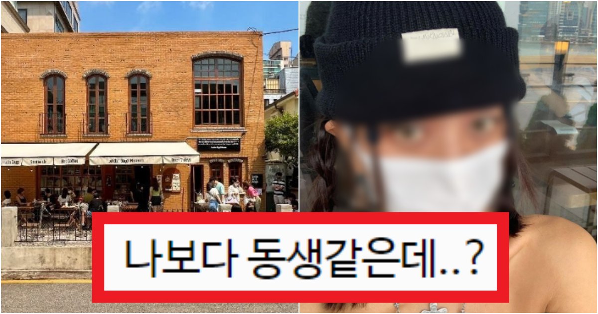 collage 61.png?resize=412,275 - '여기 웨이팅은 맨날 실패..' 엄청난 인기를 끌고 있는 '런던베이글뮤지엄' 대표 충격적인 나이(+반전, 댓글반응)