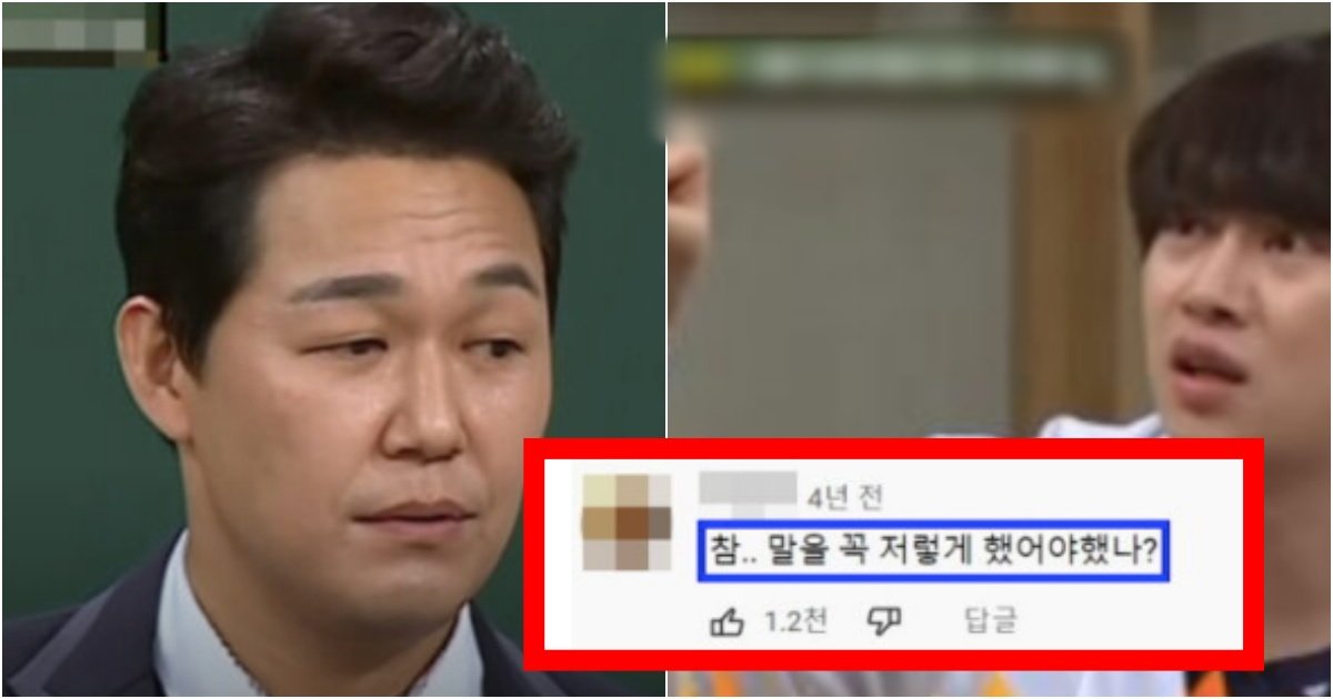 collage 65.jpg?resize=412,275 - ‘너 왜 그렇게 사냐 ㅋㅋ?’ 김희철이 계속해서 박성웅에게 막말을 하자 박성웅이 보인 한마디(+상황)