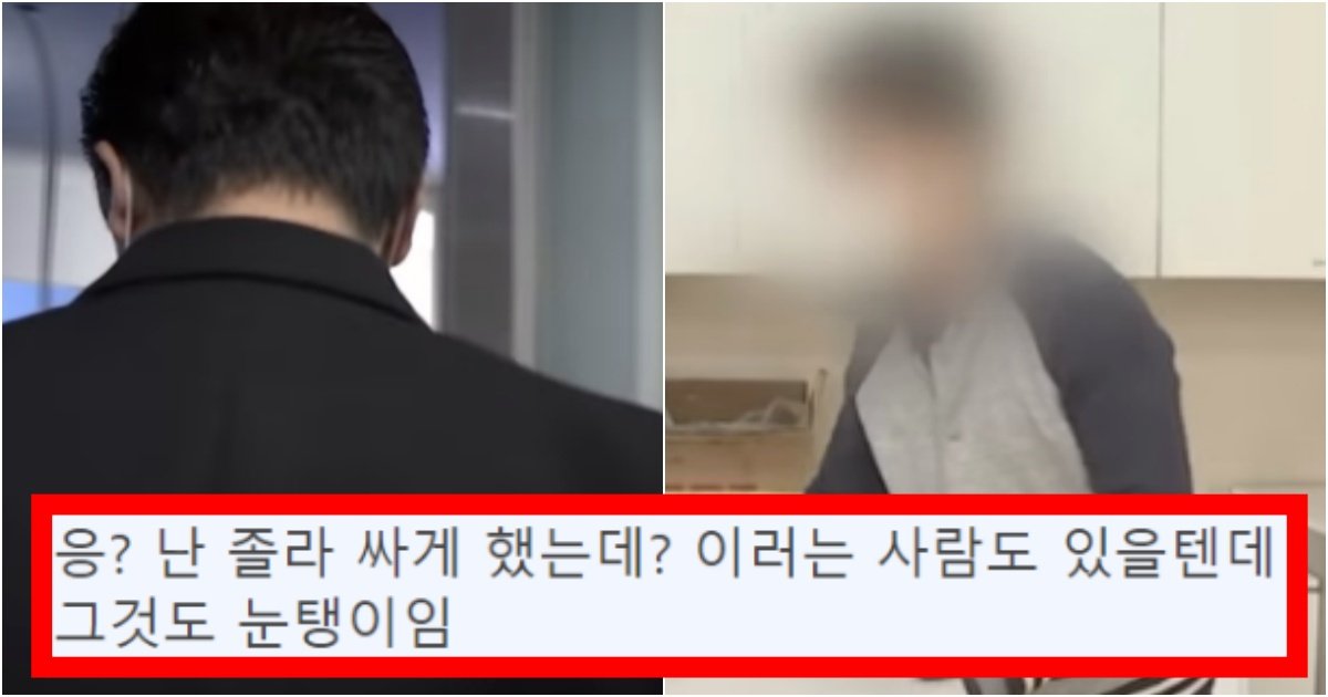 collage 68.jpg?resize=412,275 - ‘응~ 너희는 어차피 당해~’ 많은 사람들이 잘 모르고 있는 진짜 조심해야 할 업종(+정체, 이유)