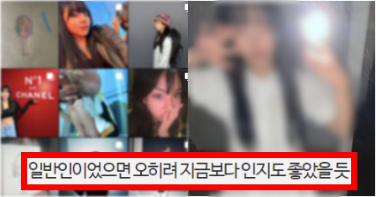 collage 69.jpg?resize=412,275 - ‘이런 분위기 정말 부럽다..’ 아이돌느낌이 아닌 트와이스 ‘채영’ 인스타 수준(+사진, 댓글반응)
