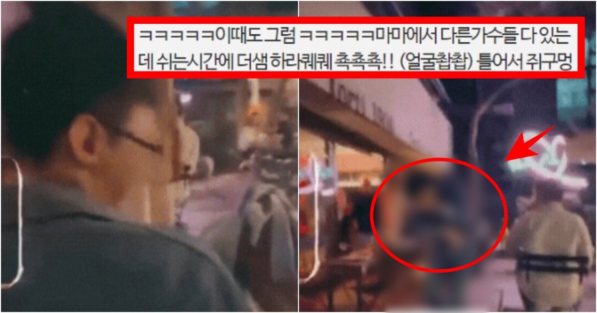 collage 70.jpg?resize=412,275 - ‘나라도 체할 듯ㅋㅋㅋㅋ’ 지디가 카페에 있다가 자기노래 나왔을 때 보이는 리액션 (+움짤, 댓글반응)