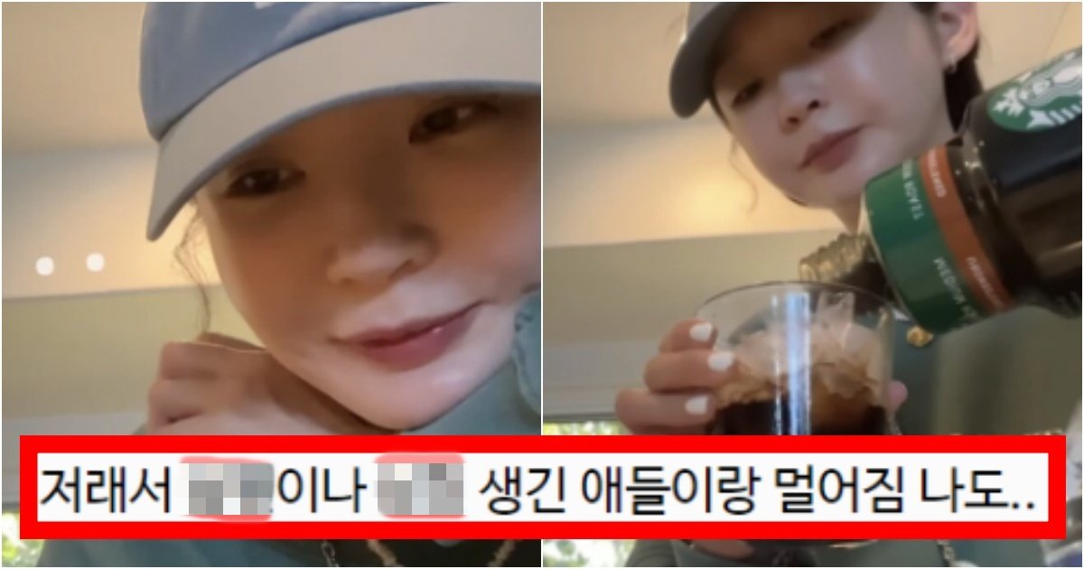collage 74.jpg?resize=412,275 - '현실인건 알겠는데...;;' 은근 많은 사람들이 공감하는 점점 친구들과 멀어진다는 강민경 상황(+사진, 이유)