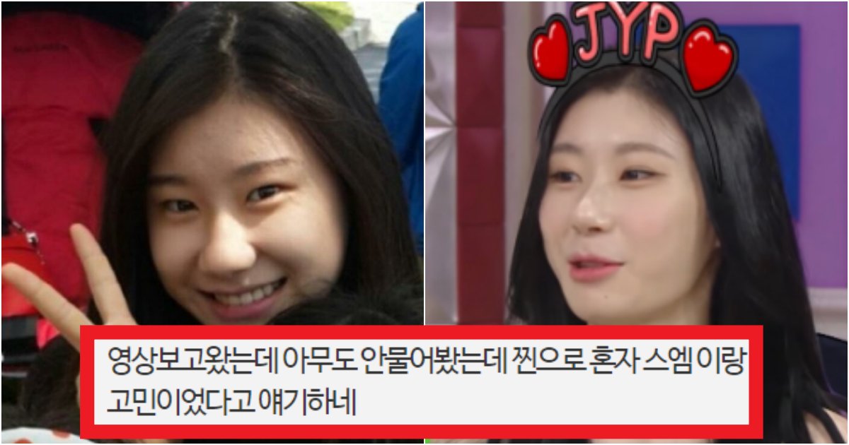 collage 77.png?resize=412,275 - '남돌 17명, 남자들이 절 다 좋아해요^^' 있지 채령이 보여지는 컨셉이 공감성수치 오지는 이유(+사진)