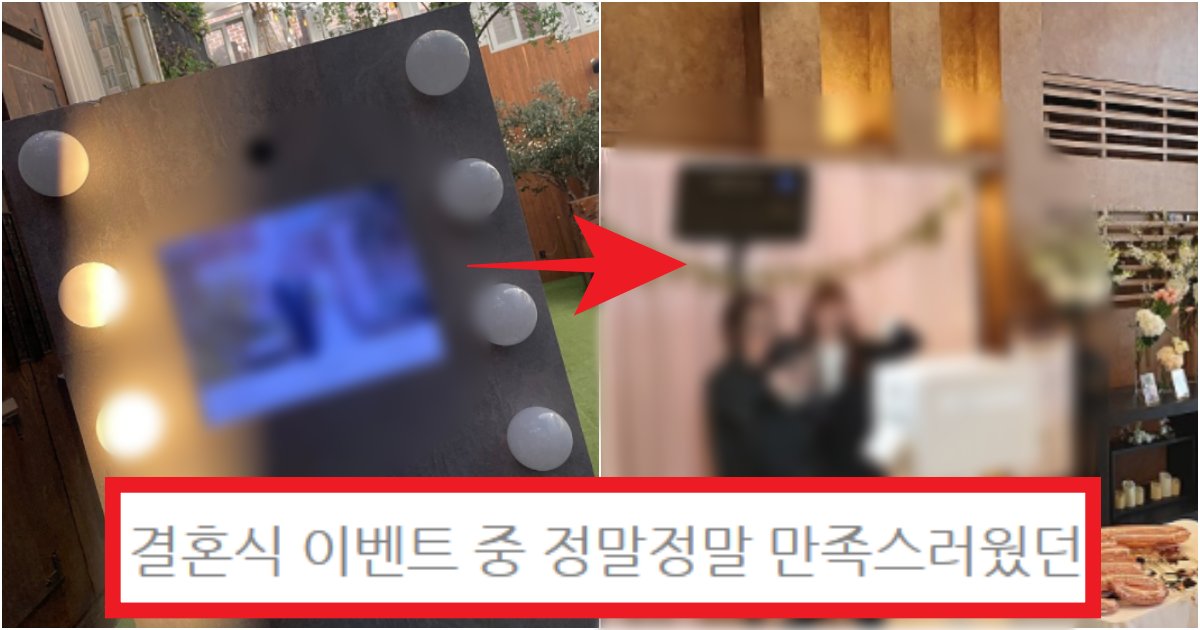 collage 80.png?resize=412,275 - '엄청난 인상을 심으려면...' 요즘 결혼식에서 제대로 유행하고 있다는 아이템 수준(+사진, 댓글반응)