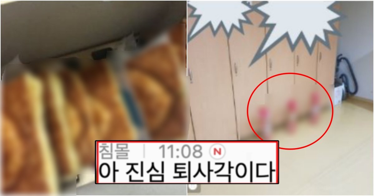 collage 82.jpg?resize=1200,630 - 보기만해도 빡치는 중소기업 명절 선물세트 레전드