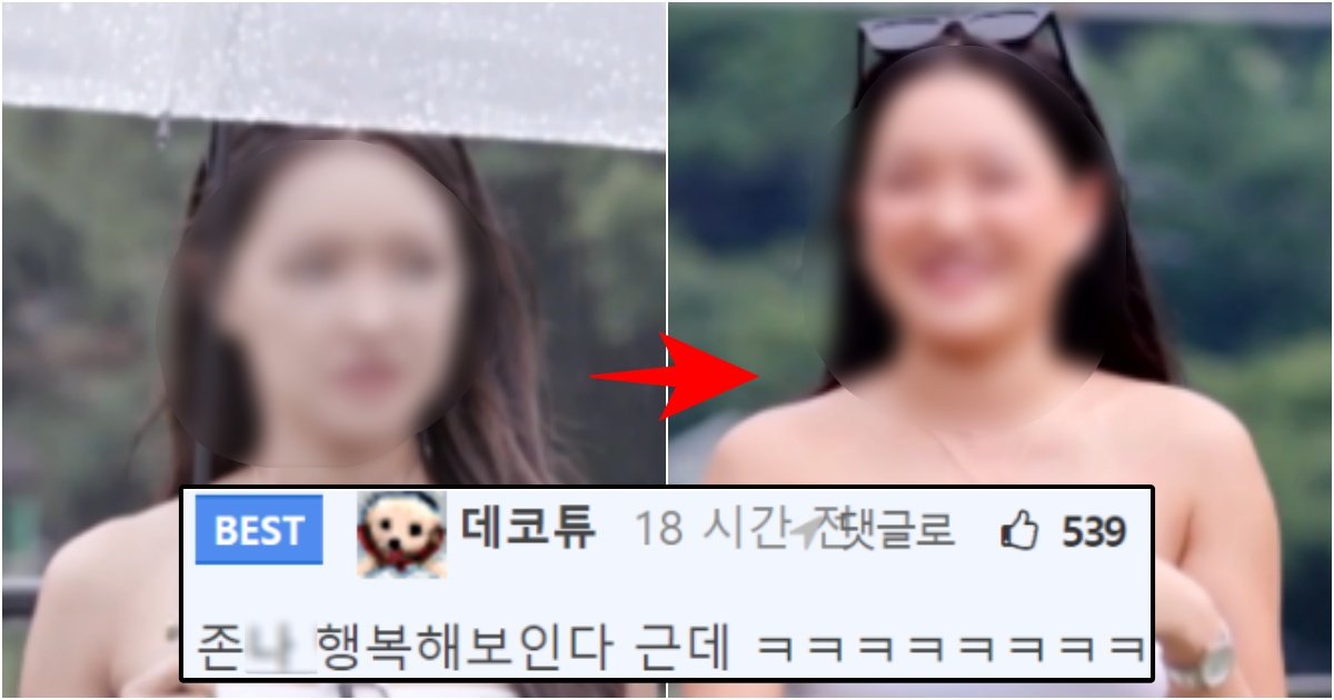 collage 83.jpg?resize=1200,630 - 헬스인 3주간 살크업 미션후 외형변화..jpg