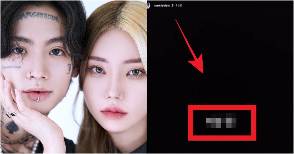collage 84.png?resize=412,275 - '헐 진짜 환멸나보이네;' 3년을 만났던 커플 유튜버 '나르앤나르시' 헤어진 후 남자 인스타 수준(+반전, 댓글반응)