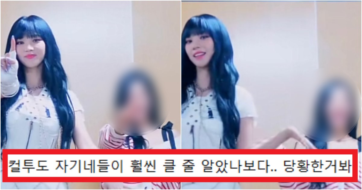 collage 87.png?resize=412,275 - '컬투랑도 비슷하네..?' 카리나를 한참 앞에 세우고 춤췄는데도 대참사 나버린 티파니 머리크기(+사진들)