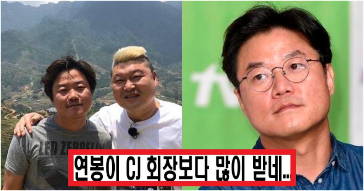 collage 91.png?resize=412,275 - '솔직히 이 정도라고?' CJ를 세웠다고 말해도 무방한 나영석PD의 연봉 수준(+댓글 반응)