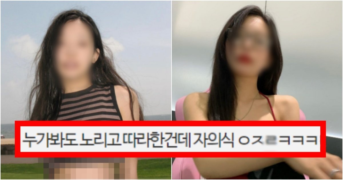 collage 92.jpg?resize=412,275 - ‘언더붑 의상+ 표정 존똑아님? ㅋㅋㅋ’ 커뮤에서 난리 난 유명 인플루언서의 ‘제니’ 따라하는 수준(+정체, 사진)