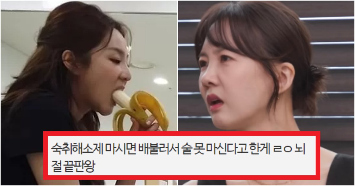 collage 98.png?resize=412,275 - '물은 마실 수 있음?ㄷㄷ;;' 솔직히 하다하다 선 넘은 것 같다는 '소식좌' 들이 말하는 수준(+사진)