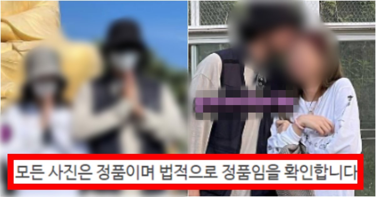 collage 99.jpg?resize=412,275 - ‘첫 열애설 났던..제주도’ 제니♥뷔 새로운 제주도 데이트 사진을 풀어서 난리 난 상황(+뽀뽀사진)