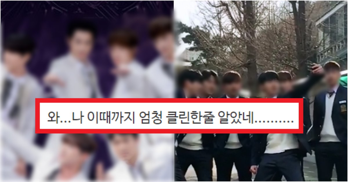 collage 99.png?resize=412,275 - '왜 이렇게 올려치기 함?' 역대급으로 범죄를 다 저지른 아이돌인데 너무 미화된 아이돌 수준(+정체, 사건)