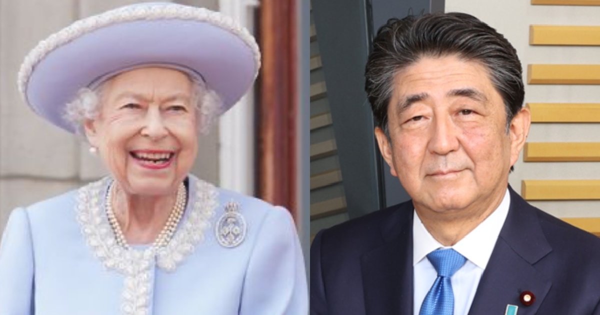 e38188e3828ae383bc.png?resize=412,275 - これが「本物の国葬」か？！エリザベス英女王の訃報を受けて日本国内のツイッターでトレンド入り 賛否両論の嵐？！