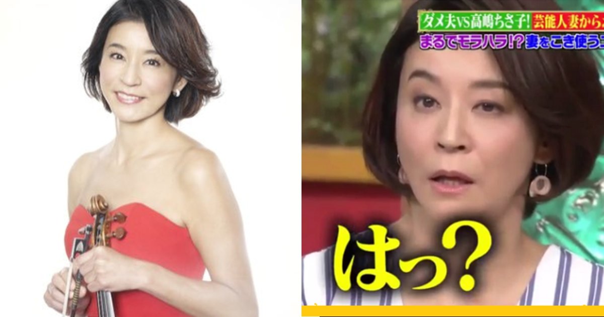 e381a1e38195.png?resize=412,232 - 高嶋ちさ子、“もう離婚する！”宣言に次男の達観した一言がすごい…「笑っちゃう。」「成長したねwww」