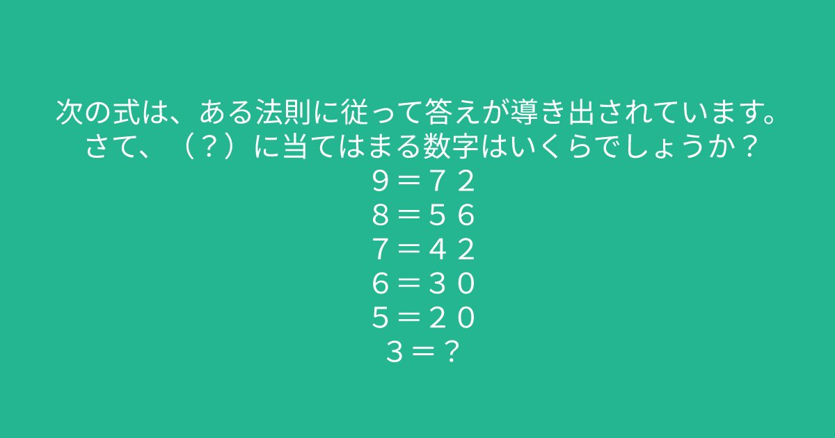 9 72 8 56 7 42 Hachibachi 9-72-8-56-7-42-hachibachi