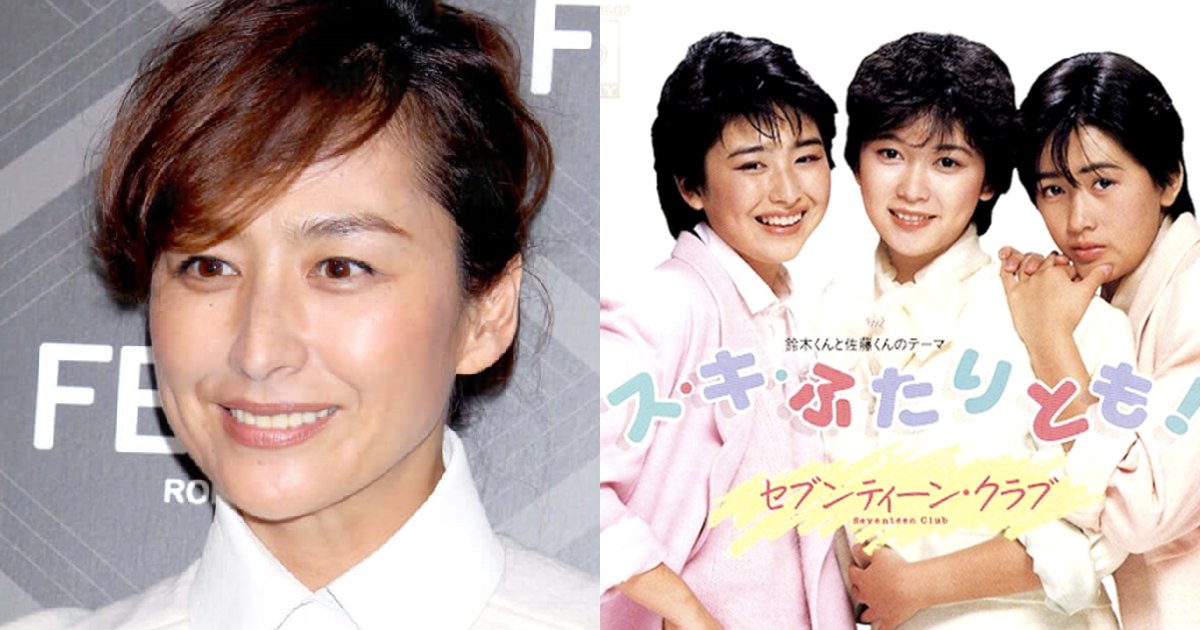 efbc91efbc96.png?resize=412,232 - 清原和博の元妻・亜希、工藤静香と同じアイドルユニット時代が懐かし過ぎる…「貴重でしかない」