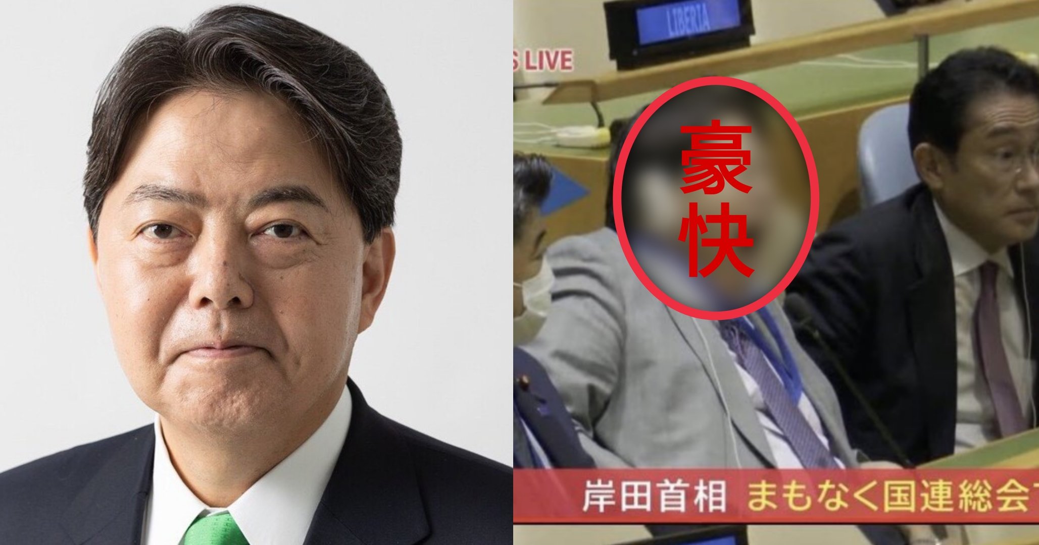 【話題】林芳正外務大臣、岸田首相の演説前に豪快なあくびをしてしまった結果「日本の恥」「なんで我慢できない？」 Hachibachi