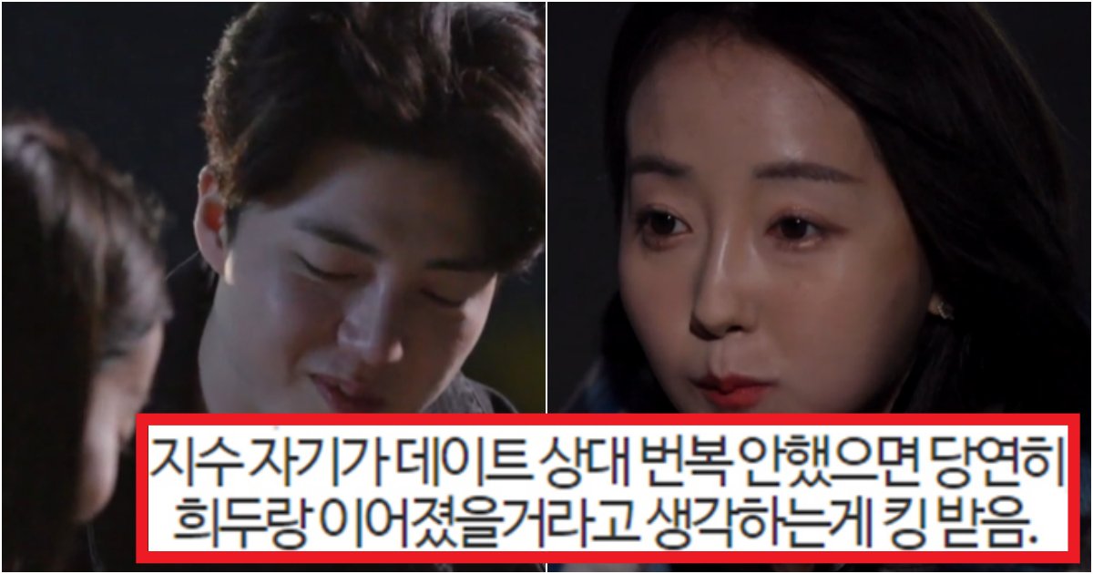20221001235241.png?resize=412,275 - '너 지금 그거 어장이야^^~' 나연한테 꼬리친다고 꼽주더니 갑자기 희두한테 고백시전하는 지수(+상황, 사진)