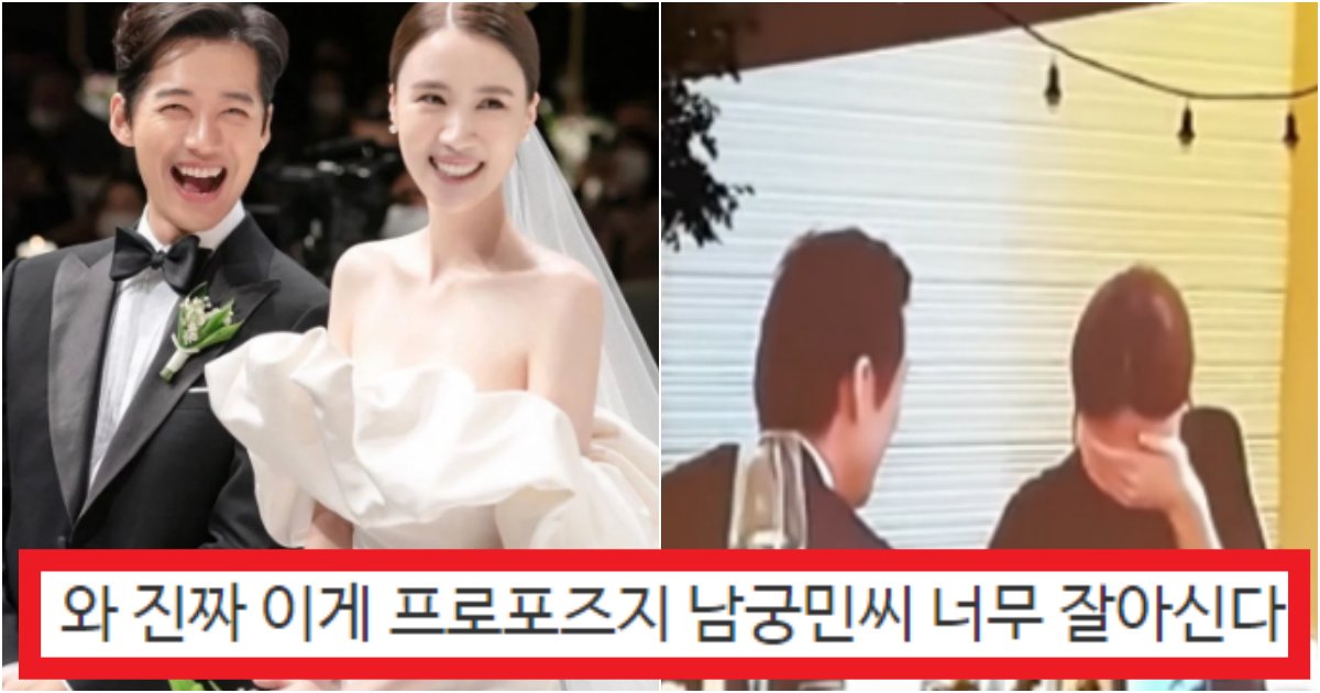 20221019223205 1.png?resize=412,275 - '진짜 무조건 드라마인 줄..ㅠ' 남궁민 진아름 부부 프로포즈에 뜨거운 반응이 보여지는 이유(+사진, 댓글 반응)